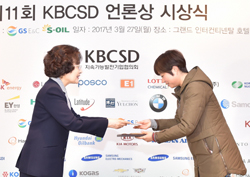 <미래인간 AI> '제11회 KBCSD 언론상' TV 방송 대상 수상! 