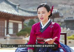 [역적: 백성을 훔친 도적 리뷰-반격의 시작] 채수빈-이하늬가 뽑은 명장면!