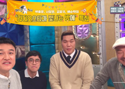 [셀프캠] 예능과 라디오 모두 점령! <라디오스타>가 빛나는 밤에~