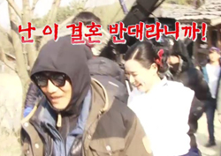 "이 결혼 반댈세!" <역적> 윤균상-채수빈 결혼식장에 등장한 불청객?