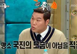 [라디오스타 리뷰] 서장훈, “김국진♥강수지 열애 눈치챘다!” 남다른 ‘촉’ 자랑