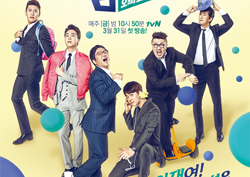 <시간을 달리는 남자> 첫 방송, 매력 넘치는 관전포인트 셋