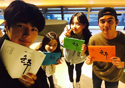 <군주-가면의 주인> 훈훈한 대본리딩 인증샷 공개