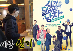 [TV썰] 소통 준비 완료! 안방극장 '아재' 전성시대