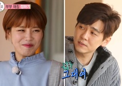 [우리 결혼했어요 리뷰] 장도연, “그대여~” 최민용 애칭에 ‘포복절도’