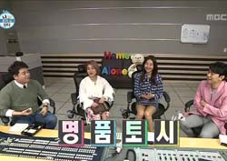 [나 혼자 산다 리뷰] “팔토시라니!” 박나래, 명품 못알아보는 회원들에게 ‘삐짐’