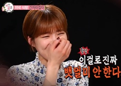 [우리 결혼했어요 리뷰] 장도연, 최민용식 황당 뱃멀미 민간요법 감행... ‘폭소’