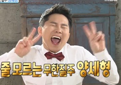 [섹션TV 연예통신 리뷰] 양세형, 고정프로만 7개! “무한도전 촬영은 항상 긴장상태”