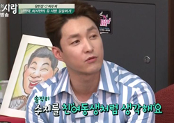 <최고의 사랑> 심형탁, "이수지 실제로 아낀다" 폭풍 매너