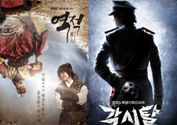 <일지매>부터 <역적>까지! 혼란의 시대, 백성을 훔친 '의적 드라마' BEST5