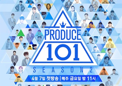 드디어 오늘 첫방송 <프듀 101 시즌2> 내 마음의 센터는 누가?