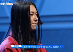 <프로듀스101 시즌2> 최고의 순간? '역시 장문복'