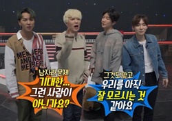 [마이 리틀 텔레비전 리뷰] 그룹 위너, “너네 누구냐?” 존재감 어필... ‘굴욕’