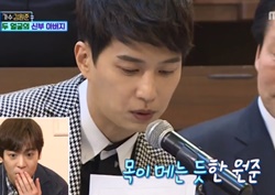 [은밀하게 위대하게 리뷰] 김원준, 신부 父 대신 편지 낭독... 감정이입 ‘울컥’