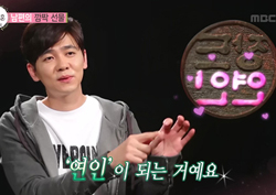 [TV replay] 로맨티스트 최민용이 장도연을 위해 준비한 깜짝선물?! <우리 결혼했어요>