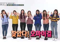 [주간아이돌 리뷰] 오마이걸, 2배속→4배속→16배속 댄스 도전! 그 결과는 사기단?