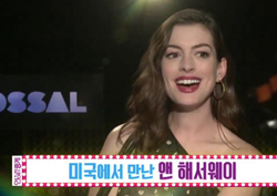 <콜로설> 한국 로케이션 촬영, 앤 해서웨이 연기 변신에 주목!
