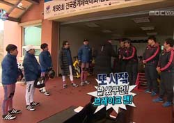 [무한도전 리뷰] “이게 무한도전!” 한국봅슬레이 대표팀, <무한도전> 보고 입문했다!