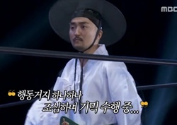 [마이 리틀 텔레비전 리뷰] 유병재, 몰락양반 콘셉트... 프로레슬링 본 경기 돌입! 
