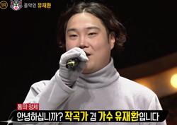 [복면가왕 리뷰] 충격반전! ’톰’ 정체, 음악인 유재환… “성대결절로 인해 완창 무대는 처음”