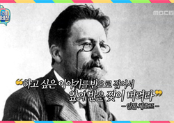 [마리텔 노트] 시작과 끝은 이렇게! 작가 강원국의 '실전 글쓰기 꿀팁'