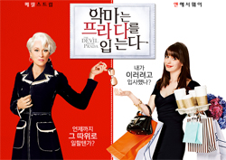 [영화종합] '공감'과 '사이다'가 포인트! 현실격공 오피스 영화 BEST5 