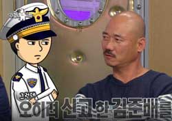 [라디오스타 리뷰] ‘협박범 몽타주?’ 김준배, 오해를 부르는 비주얼로 억울함 토로!