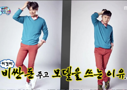 [무한도전 리뷰] 박보검VS양세형, 남사친 패션 대결! '패.완.얼 입증의 순간'