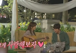 [우리 결혼했어요 리뷰] 공명, 정혜성 기타 연주 모습 “천사 같았다” ‘무한감동’