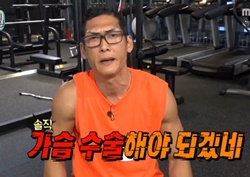 [마이 리틀 텔레비전 리뷰] 박준형, 여성 가슴 운동? “수술해야겠네” 팩트 공격! ‘폭소’ 