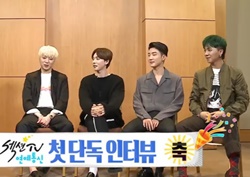 [섹션TV 연예통신 리뷰] 위너, 첫 출연... 양현석에 보내는 반전 영상편지! ‘폭소’ 