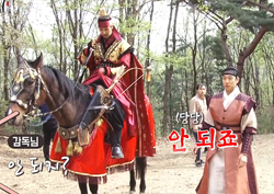 여기는 촬영현장! <역적> '말이 잘못했네~!' 폭소유발 배우는 누구?