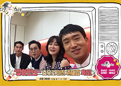 [셀프캠] 우리가 출연하면 무조건 씬스틸! '충무로 미친 존재 甲'  <라디오스타>