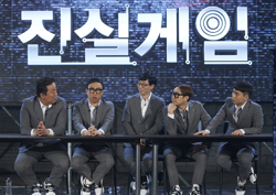 <무한도전> '진실게임' 추격전, 사진만 봐도 웃긴 속마음 확인 시간!