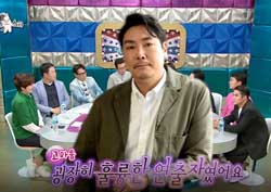 [라디오스타 리뷰] “몰래 깍지 꼈다” 김혜은, 조진웅과 촬영하다 ‘두근두근’