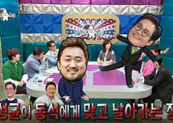 [라디오스타 리뷰] 김성균, 마동석에게 덤볐다가 죽을 뻔한 사연 공개!