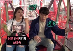 [우리 결혼했어요 리뷰] 슬리피, 이국주 격려에도 “쇼미 1등 못한다.”... ‘웃픈 고백’