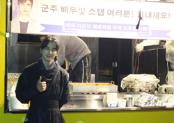 <군주> 유승호, '재벌회장 아빠' 전광렬의 간식차 선물에 '엄지척'