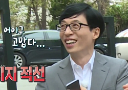 [무한도전 리뷰] "이 어린이를 찾습니다" 초통령 유재석, 사랑의 소시지 선물에 '감동'