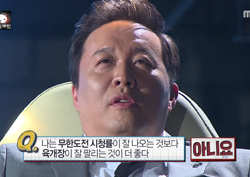 [무한도전 리뷰] 정준하, 충격적 육개장 스캔들… "높은 시청률보다 높은 육개장 판매율 좋아"