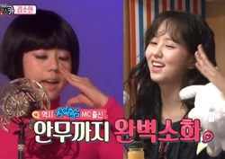 [섹션TV 연예통신 리뷰] 김소현, 애교 만점 노래+댄스~ ‘눈길’