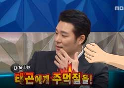 [라디오스타 리뷰] ‘인내심 끝판왕’ 이태곤, 폭행 사건 전말 최초 공개!