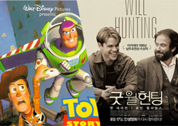 '어른이들 모여라!' 휴일, 마음을 두드리는 인생영화 BEST3