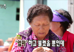 [무한도전 리뷰] “엄마!” 한마디로 울린 양세형의 편지, 그 내용은?