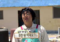 [무한도전 리뷰] “만 원은 비싸!” 손님의 단호한 가격 책정에 정준하 ‘땀 뻘뻘’