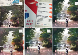 제18회 전주국제영화제 최고 화제작 <노무현입니다> 5월 25일 개봉