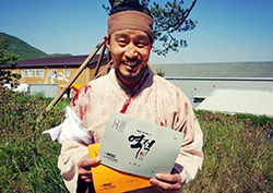 <역적> 유지혁 특별출연, 대본 및 촬영 인증샷 공개! '눈길'