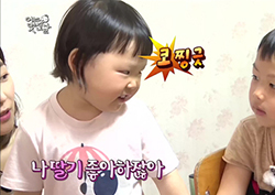 [TV repaly] 채희한테 딸기 사주러 갈 랜선이모들 구해요! <무한도전>