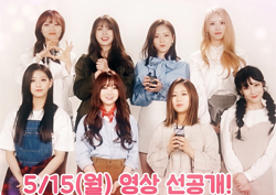 아이돌들의 '사랑한' 시리즈 3탄, 러블리즈 출격…"15일 공개"