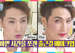 [마리텔 레시피] 바빠도 예쁨은 기본! 직장인을 위한 '5분 완성 퀵메이크업'